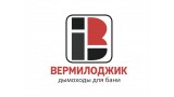 Дымоходы из нержавеющей стали Вермилоджик